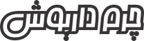 چرم داریوش