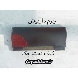 کیف دسته چک ساده
